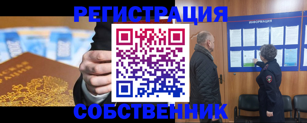регистрация для дет. сада в Ростове-на-Дону