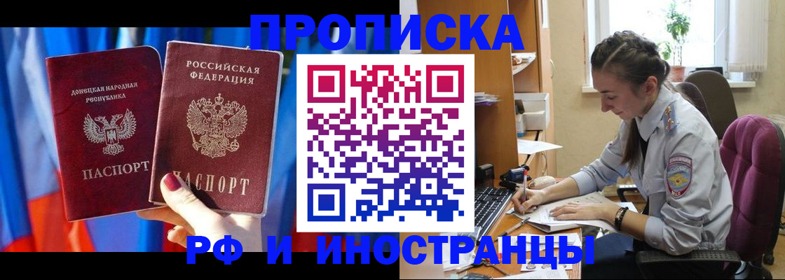 найти адрес прописки в Ростове-на-Дону